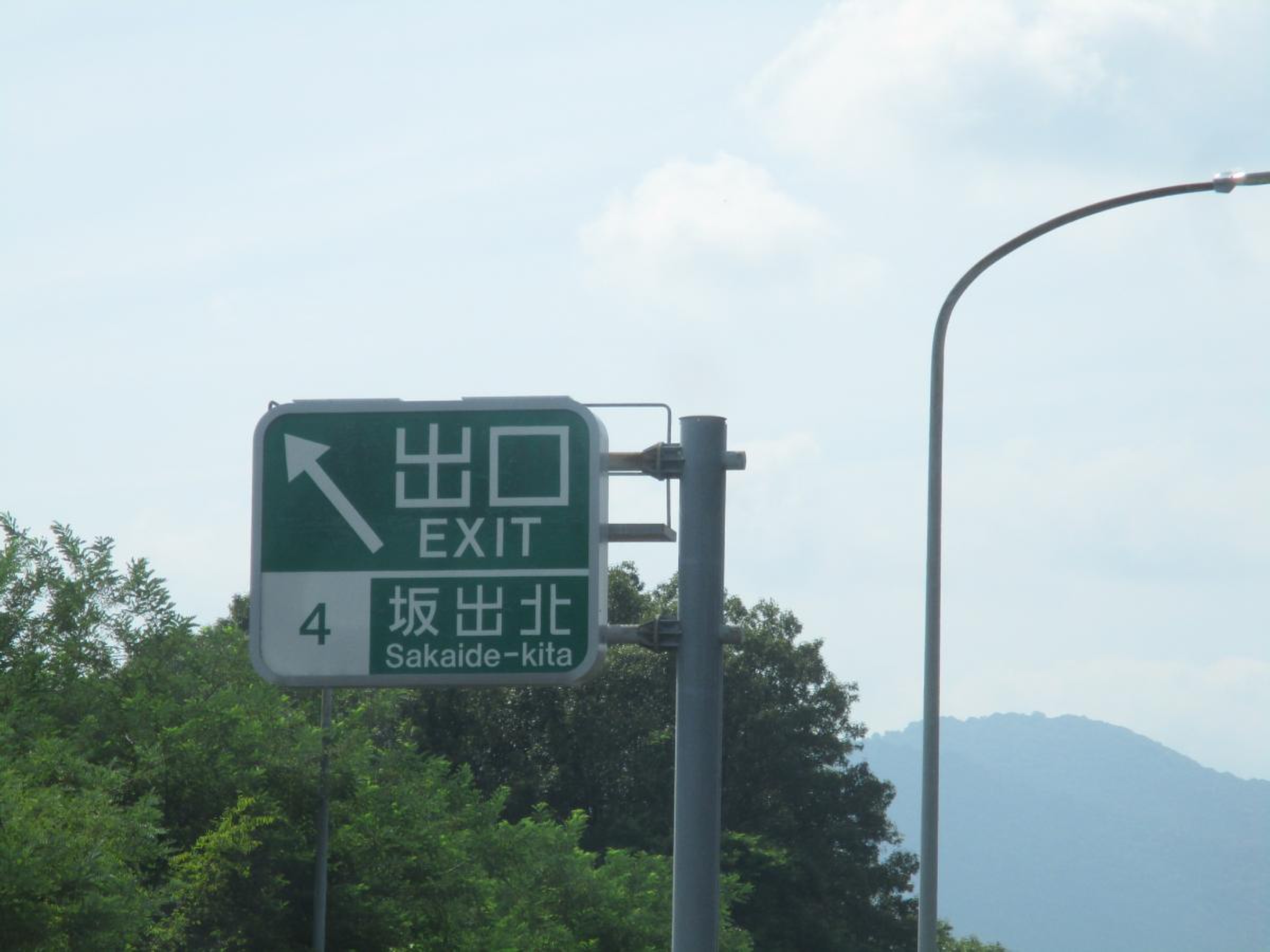 坂出 北 インターチェンジ