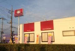 不二家レストラン　古河東本町店