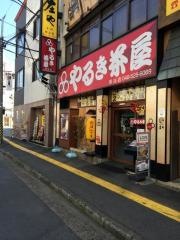 やるき茶屋　熊谷店
