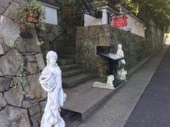 よし川　ＥＮＯＴＥＣＡ