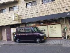 加藤整骨院