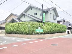 とよはま整骨院