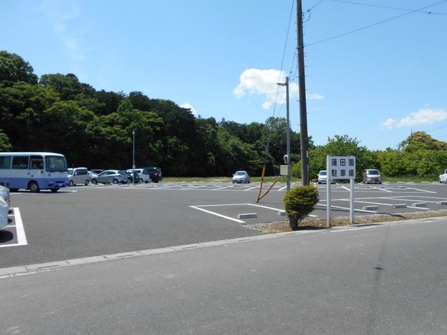 蓮田園