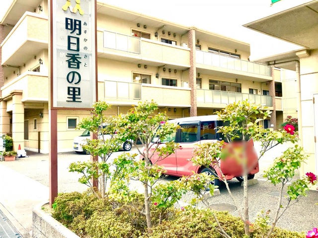 明日香の里 施設外観