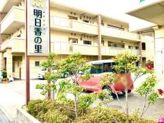 明日香の里