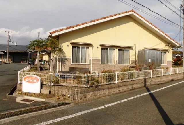 庄の里「なごみの家」 施設外観