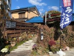 Ｊａｐａｎｅｓｅ　Ｄｉｎｉｎｇ　真　ｓｈｉｎ