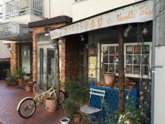 めぐろ三ツ星食堂