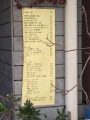 めぐろ三ツ星食堂