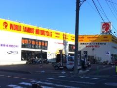レッドバロン名岐・西春店