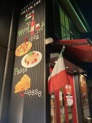 イタリアンバル　ＴＨＡＮＫ　ＹＯＵ　金山店