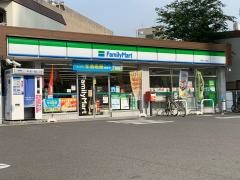 ファミリーマート　岐阜こがね店