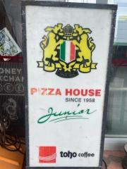 ピザハウス・ジュニア天久りうぼう店