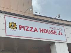 ピザハウス・ジュニア天久りうぼう店