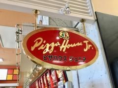 ピザハウス・ジュニア天久りうぼう店
