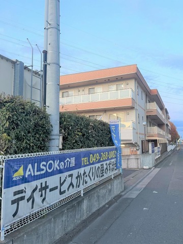 介護付き有料老人ホームみんなの家みずほ台