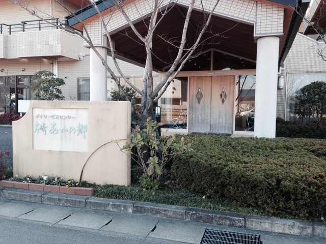グループホーム　岩崎あいの郷 施設外観