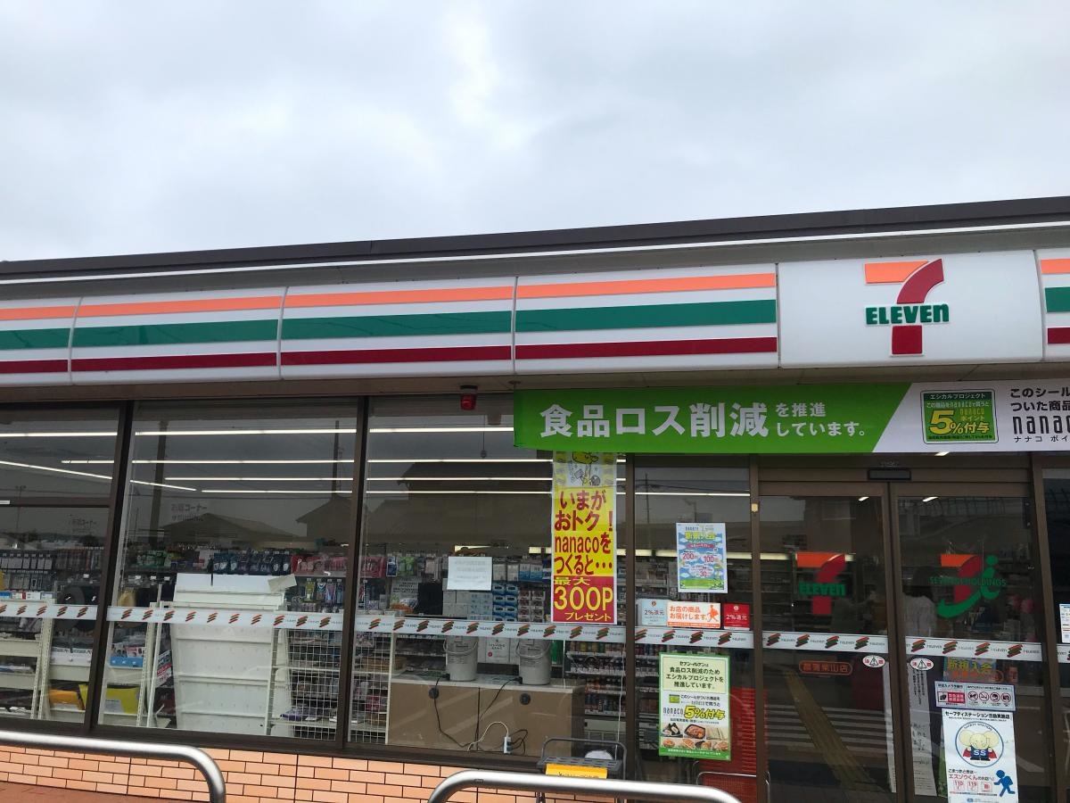 コンビニ