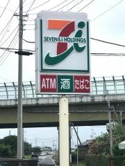 セブンイレブン　菖蒲柴山店