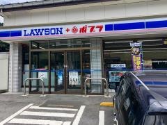 ローソン・ポプラ　日野根雨店