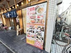 満マル　京都西院店