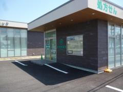 なかま薬局うずら店