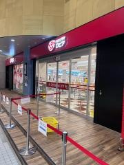 ロピア　大阪ベイタワー店