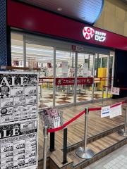 ロピア　大阪ベイタワー店