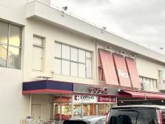ダイソー　ヨークプライス西新井店