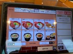 すき家　鷺沼駅前店