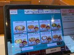 すき家　鷺沼駅前店