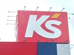 ケーズデンキ東広島店