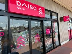 ダイソーイオンタウン湖西新居店