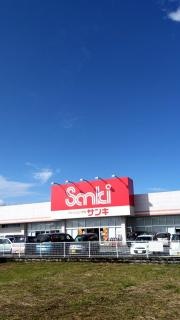サンキ高崎日高店