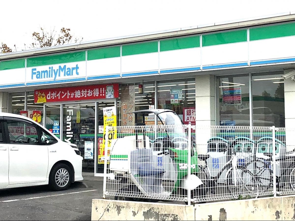 ファミマ