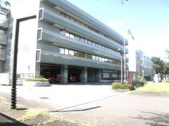 立川消防署
