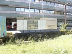 立川消防署
