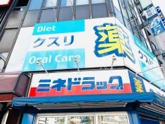 ミネ薬品新宿明治通店