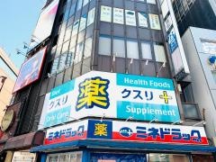 ミネ薬品新宿明治通店