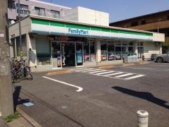 ファミリーマート　三園一丁目店