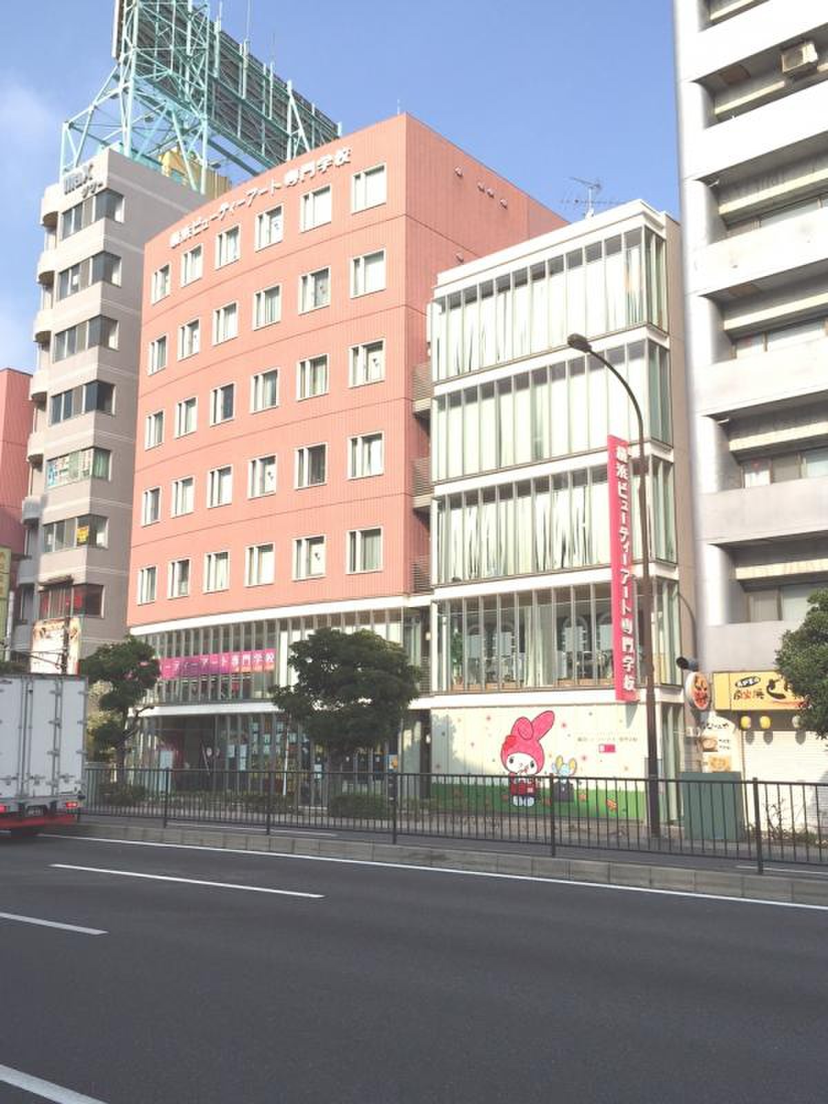 横浜 ビューティー アート 専門 学校