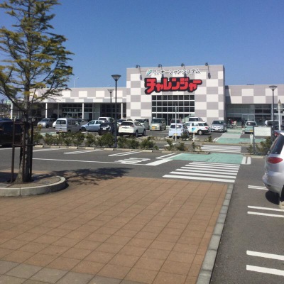 マーケットピア チャレンジャー 新潟中央インター店 新潟市中央区湖南