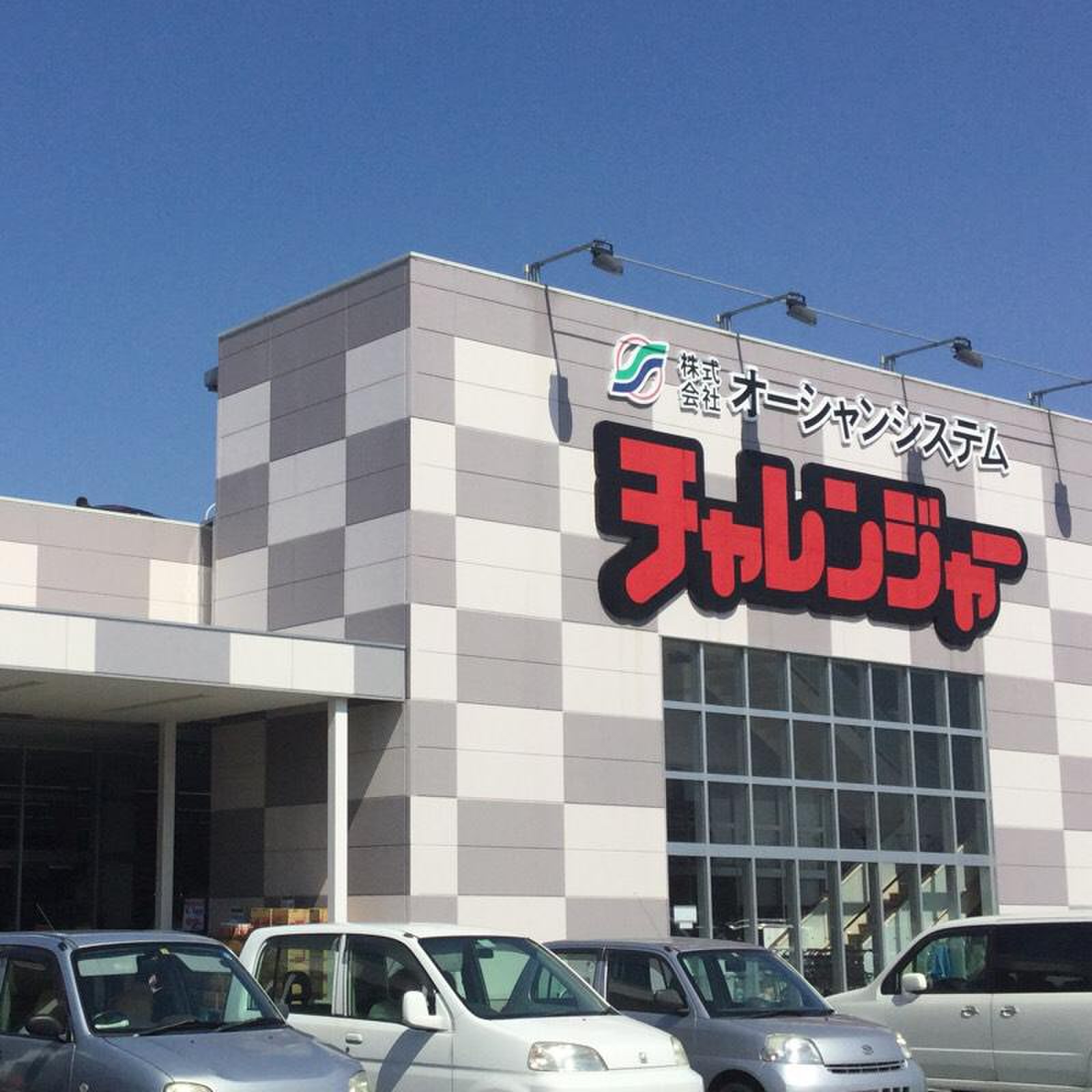 当時のメディア報道・掲載写真