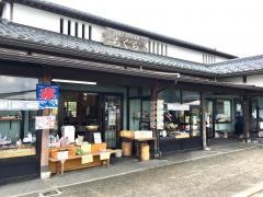 道の駅 関川
