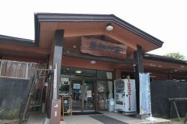 アルプス温泉博物館