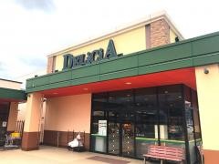デリシア丸子店