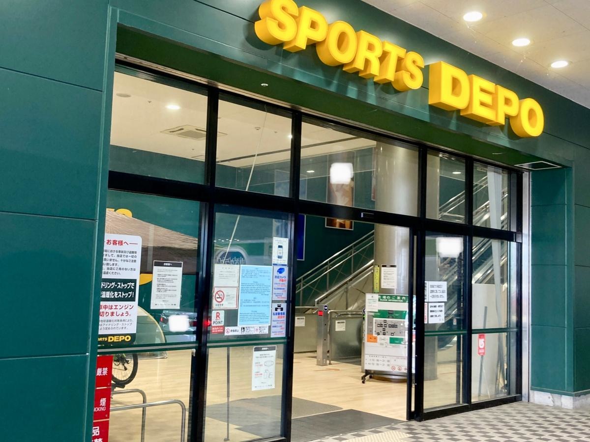 スポーツデポ　南松本店