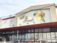 遠鉄ストア掛川中央店