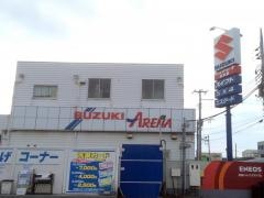 スズキ自販静岡スズキアリーナ沼津西