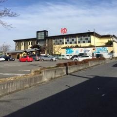 大泉寺温泉福の湯